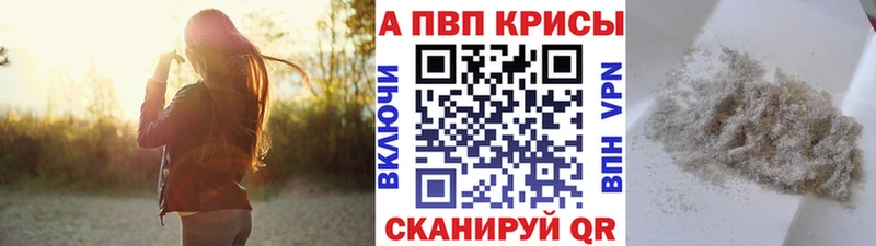 Где купить наркотики Новочеркасск ГАШИШ  Конопля  А ПВП  МЕФ 