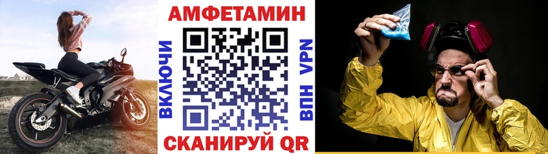 Амфетамин 98% где можно купить наркотик Новочеркасск