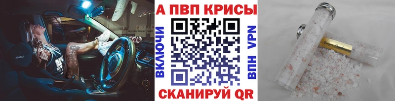 купить наркотик  KRAKEN как войти  Alfa_PVP крисы CK  Новочеркасск 