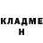 Героин герыч Nikolaj Izmailovic