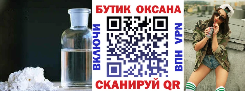 БУТИРАТ оксана  Новочеркасск 