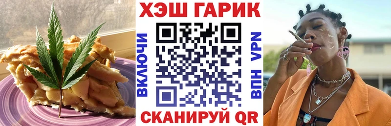Еда ТГК конопля  KRAKEN вход  Новочеркасск 