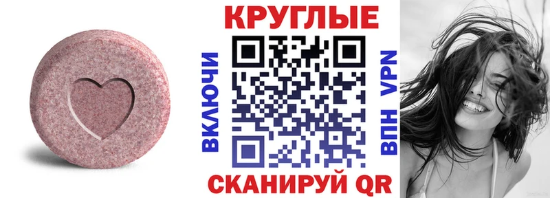 ЭКСТАЗИ ешки  Новочеркасск 
