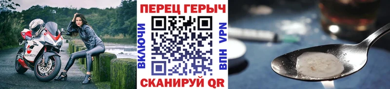сколько стоит  Новочеркасск  ГЕРОИН Heroin 