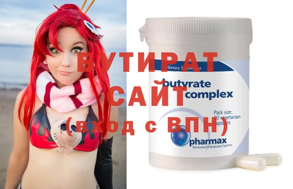 экстази Баксан