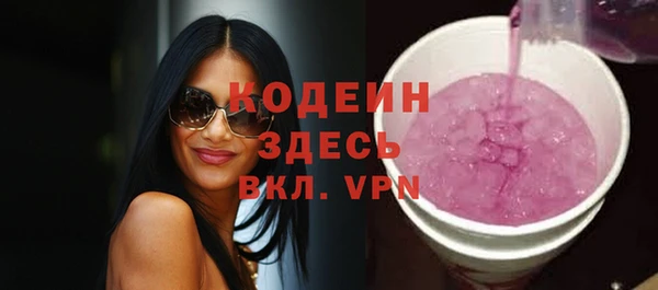 экстази Баксан