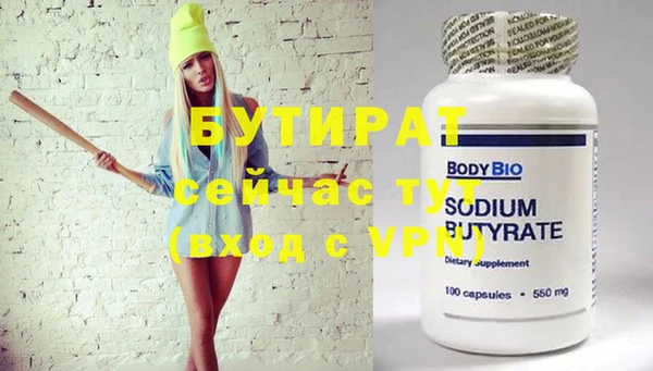 крисы Балабаново