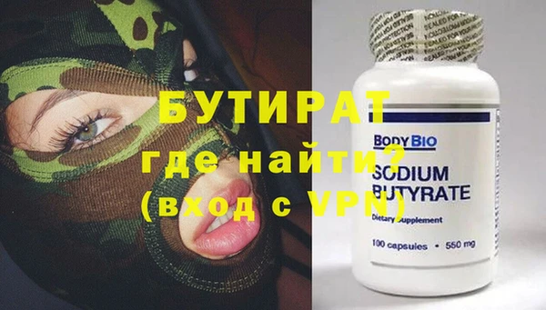 экстази Баксан