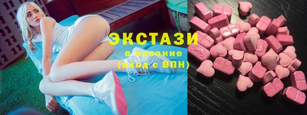 экстази Баксан