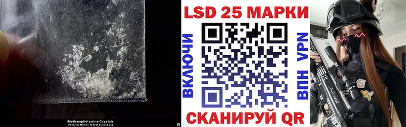 LSD-25 экстази ecstasy  Новочеркасск 