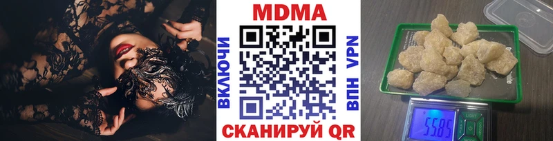 купить наркотики сайты  Новочеркасск  MDMA молли 