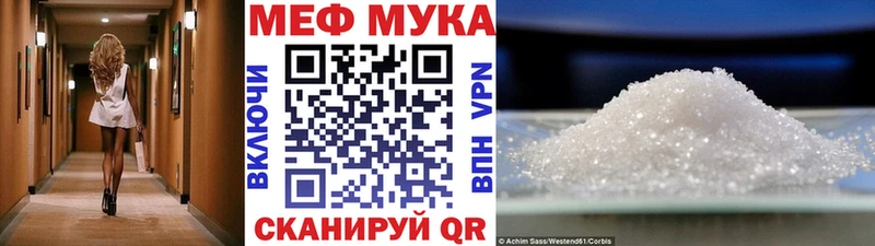 ОМГ ОМГ рабочий сайт  цена наркотик  Новочеркасск  Меф VHQ 
