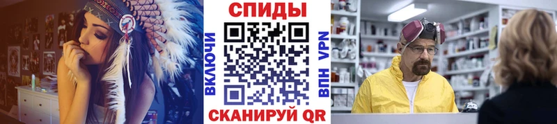 Метамфетамин кристалл Новочеркасск