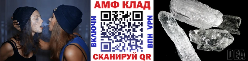 МЕТАМФЕТАМИН пудра mega сайт Новочеркасск