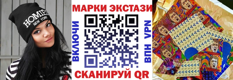 Наркотические марки 1,5мг  Новочеркасск 